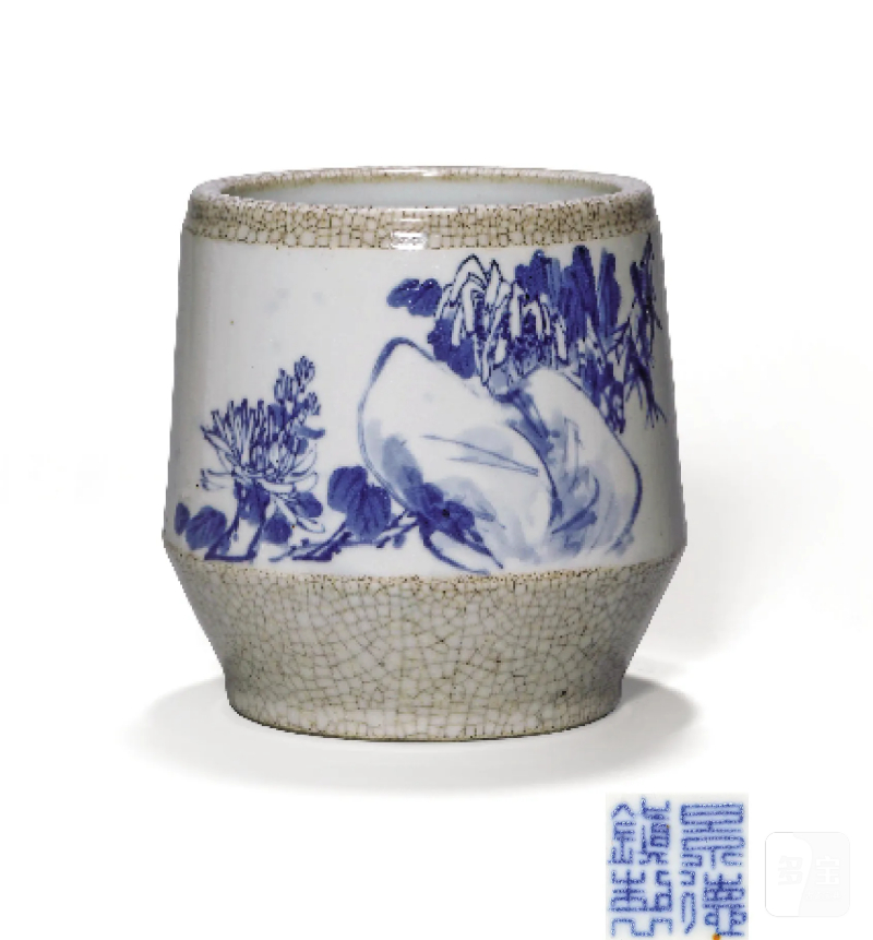 70年代 黄卖九画哥釉青花花卉纹笔筒